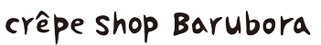 crepe shop barubora text logo